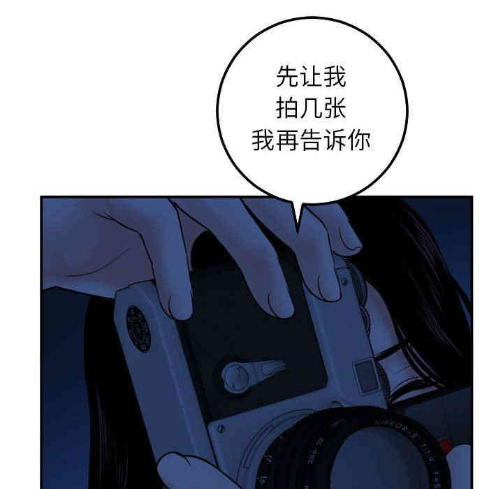 第113张