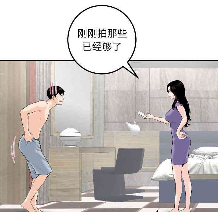 第119张