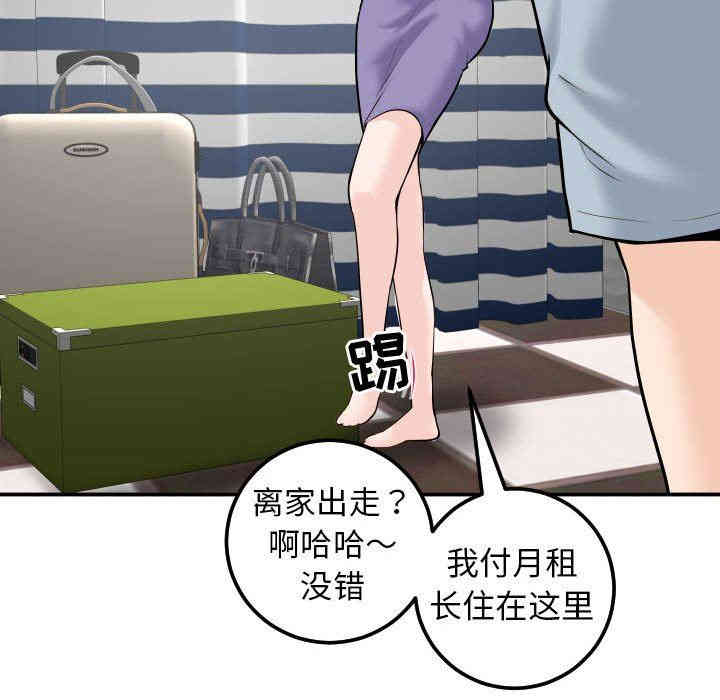 第123张