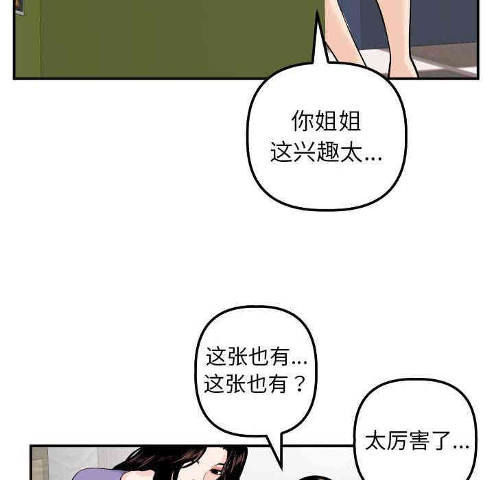 第21张