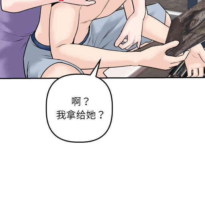 第32张