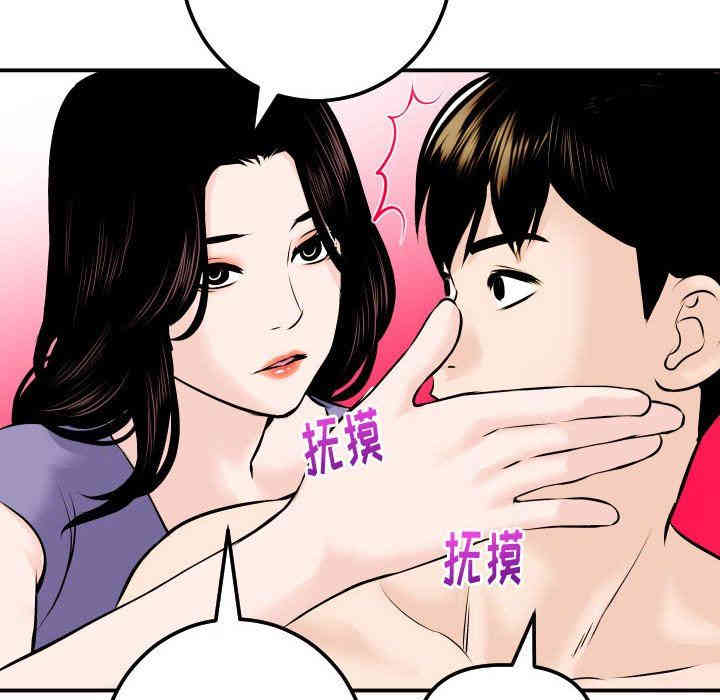 第37张