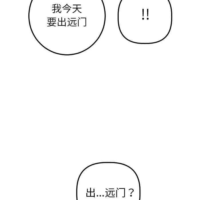 第40张