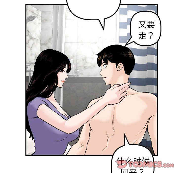 第41张