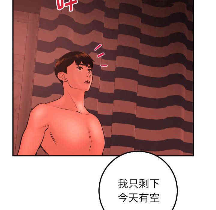 第58张