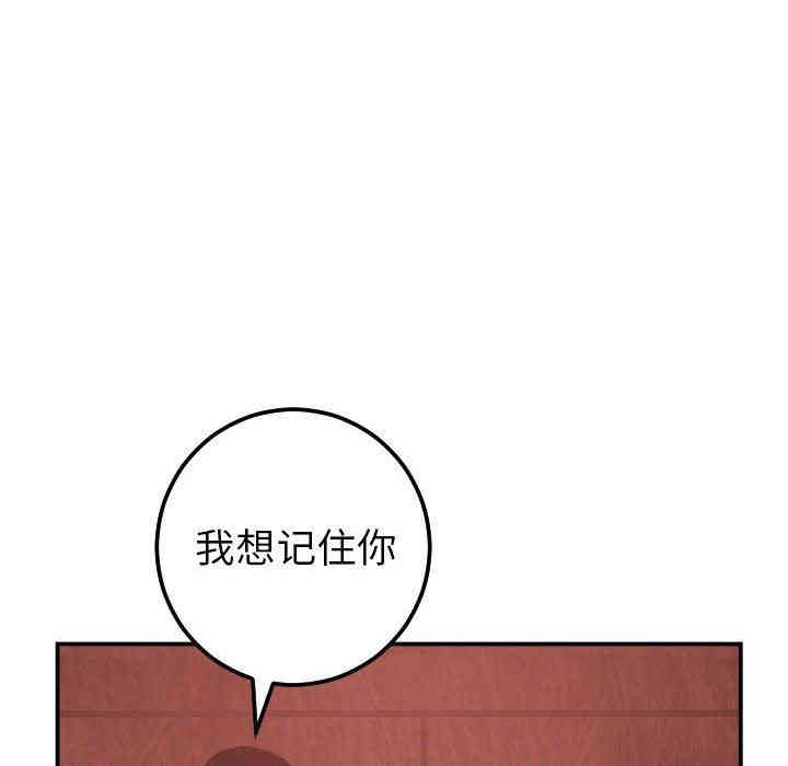 第70张