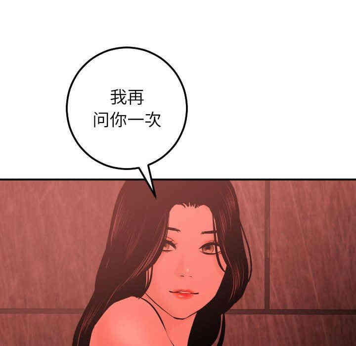 第75张