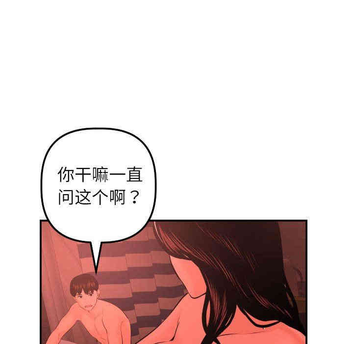 第80张