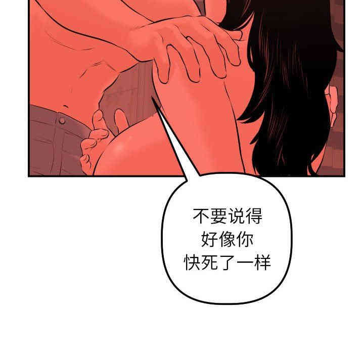 第85张