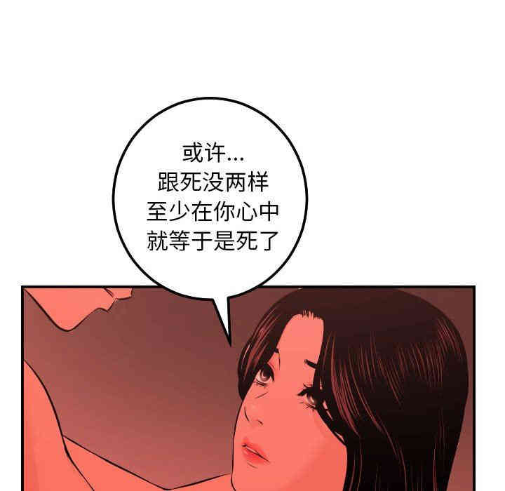 第88张