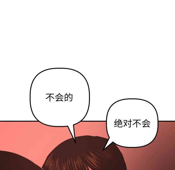 第92张