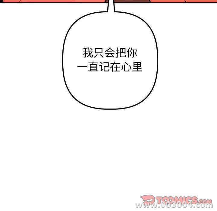 第96张