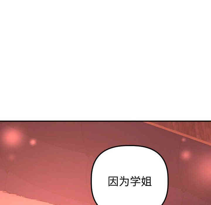 第97张