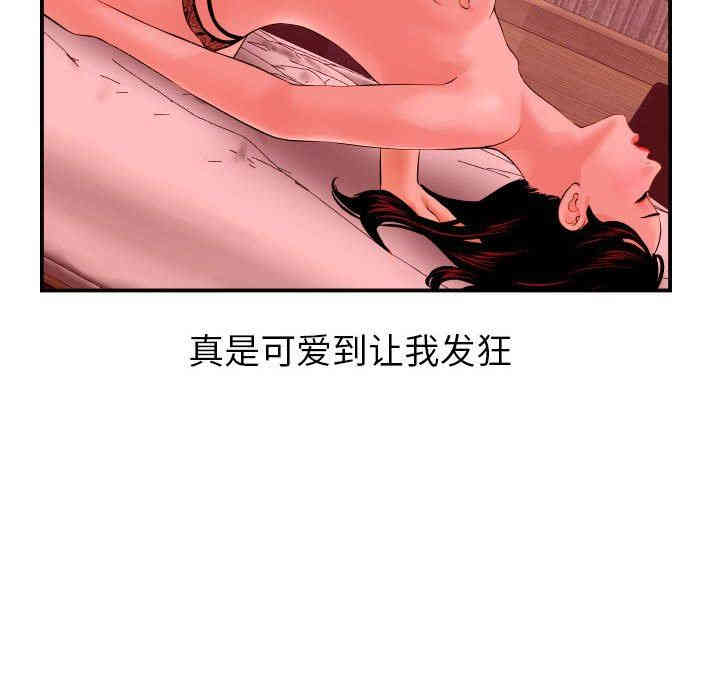 第80张
