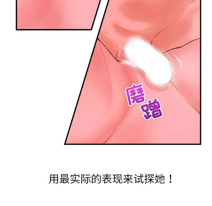 第52张