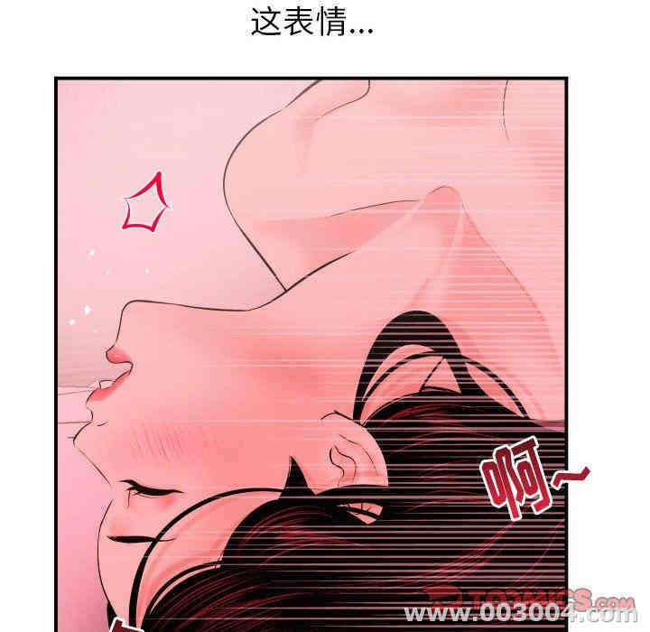 第71张