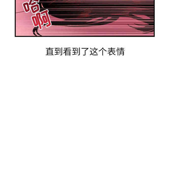 第73张