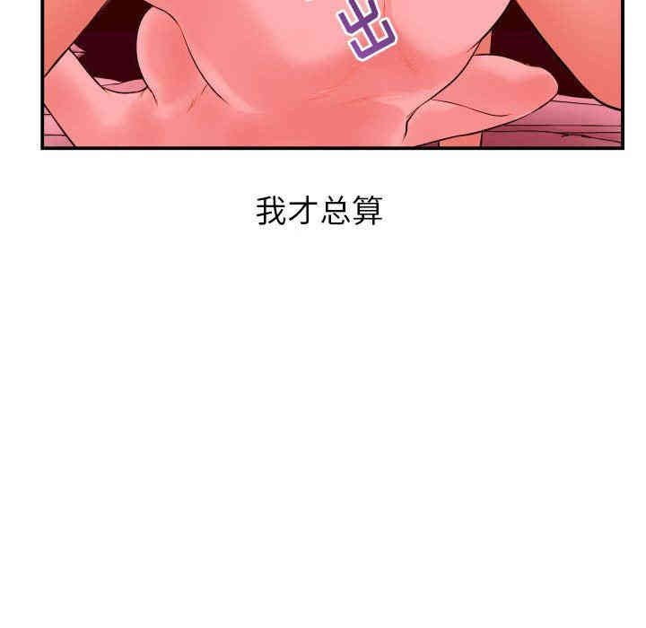 第88张