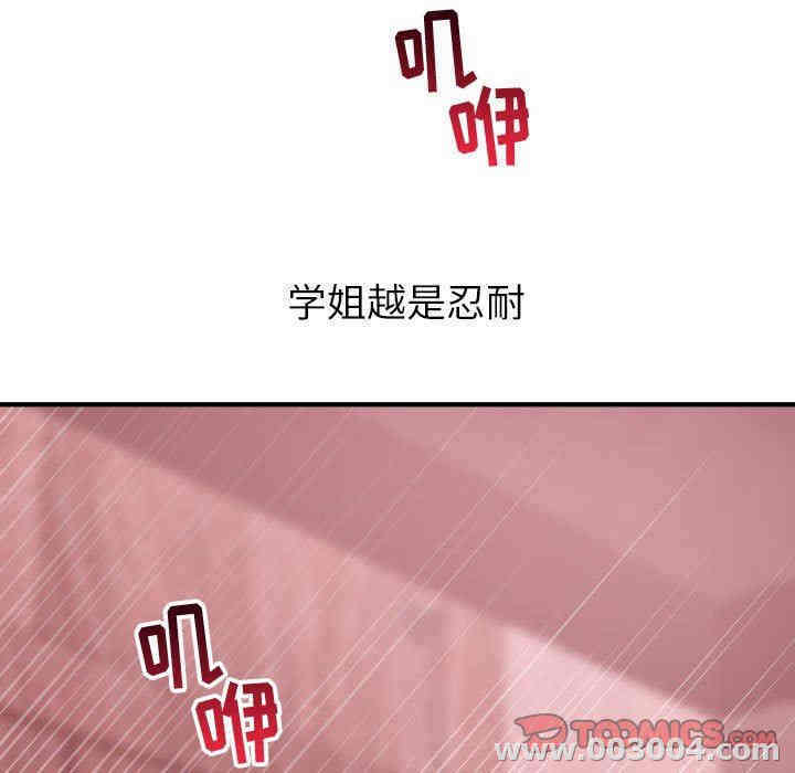第54张