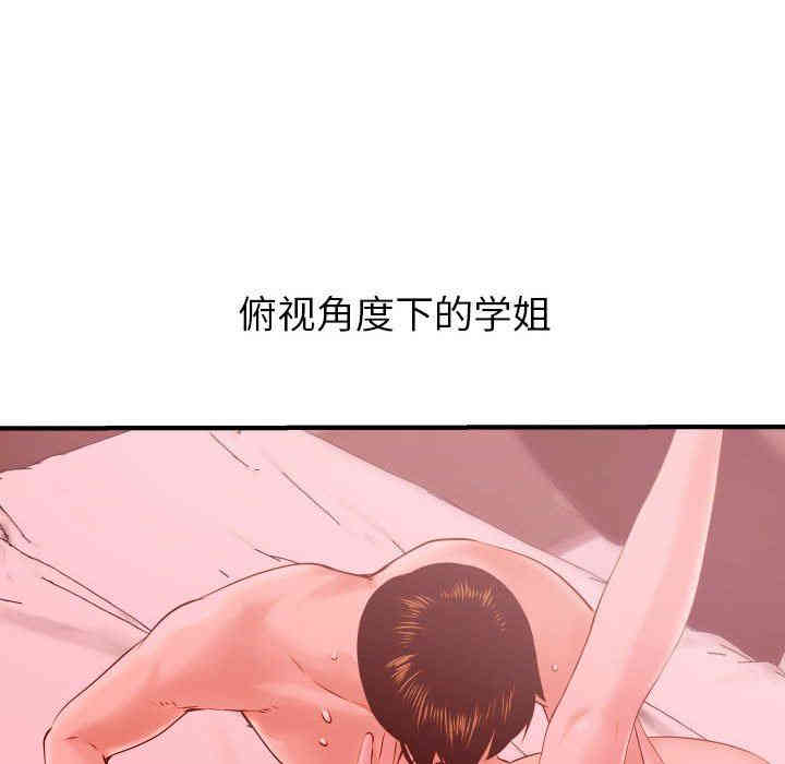 第71张