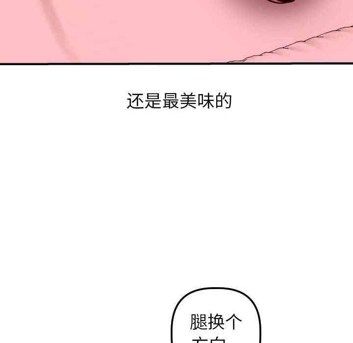第76张