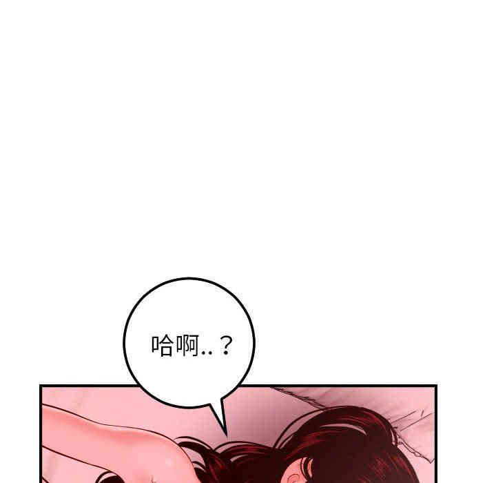 第85张
