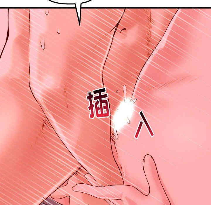 第99张