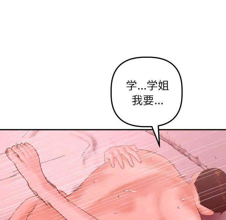 第142张