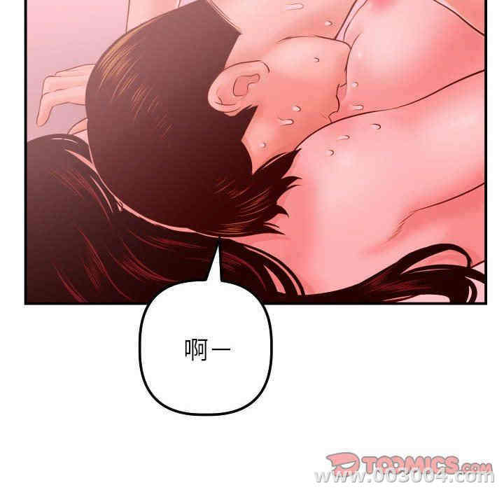 第36张