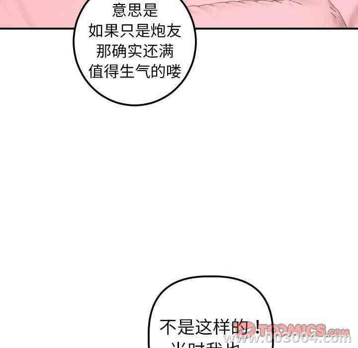 第72张