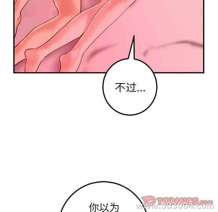 第83张