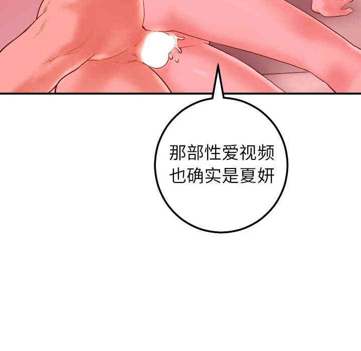 第93张