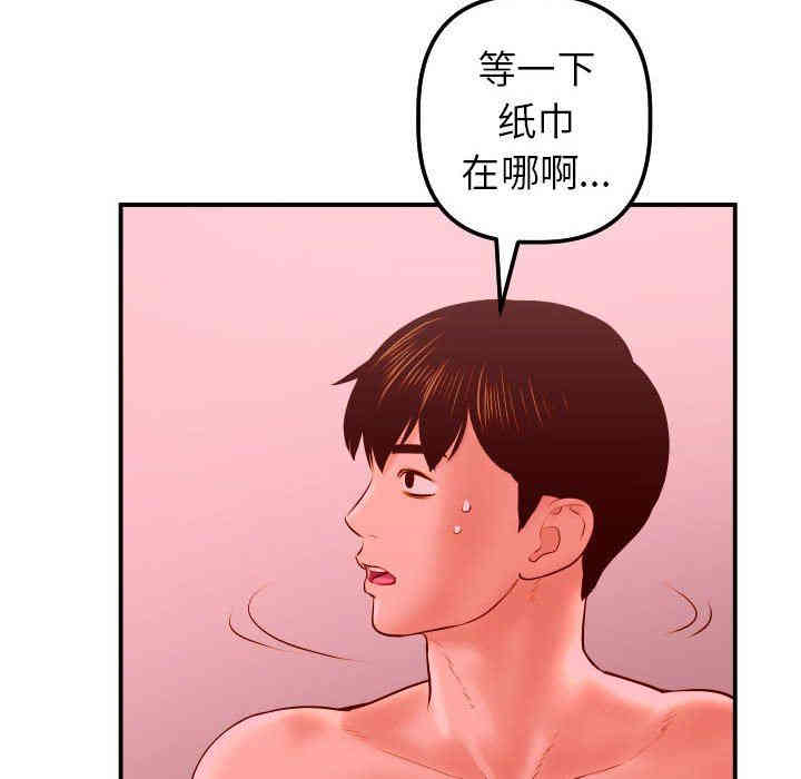 第124张