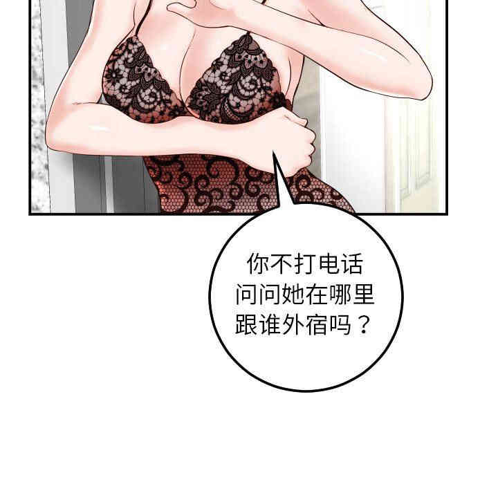 第37张