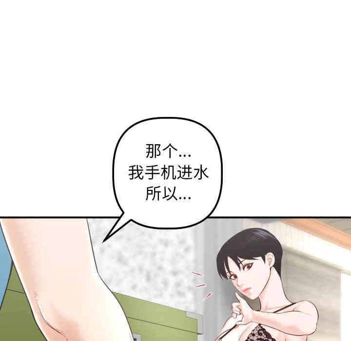 第39张