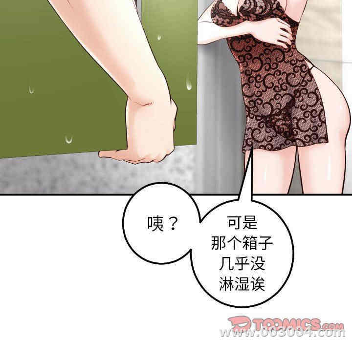 第41张