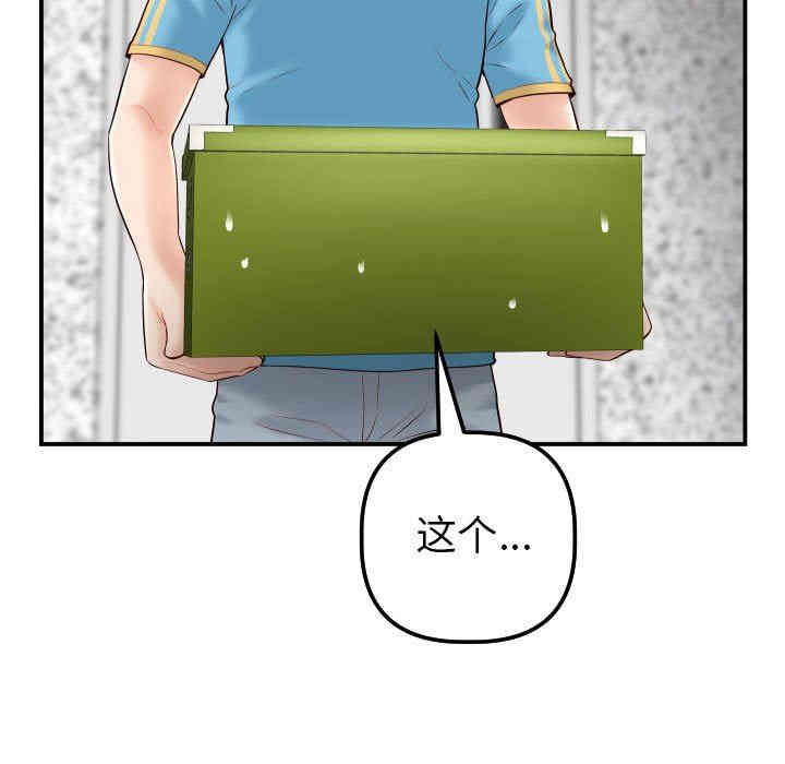 第46张