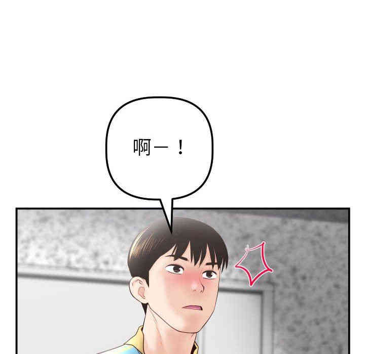 第48张