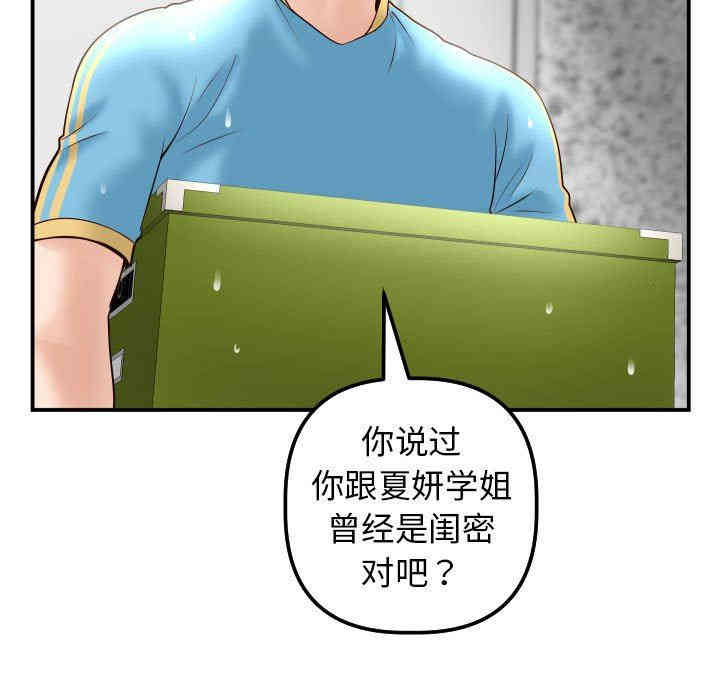 第49张