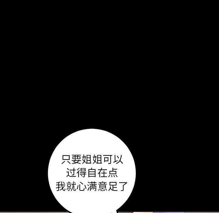 第61张