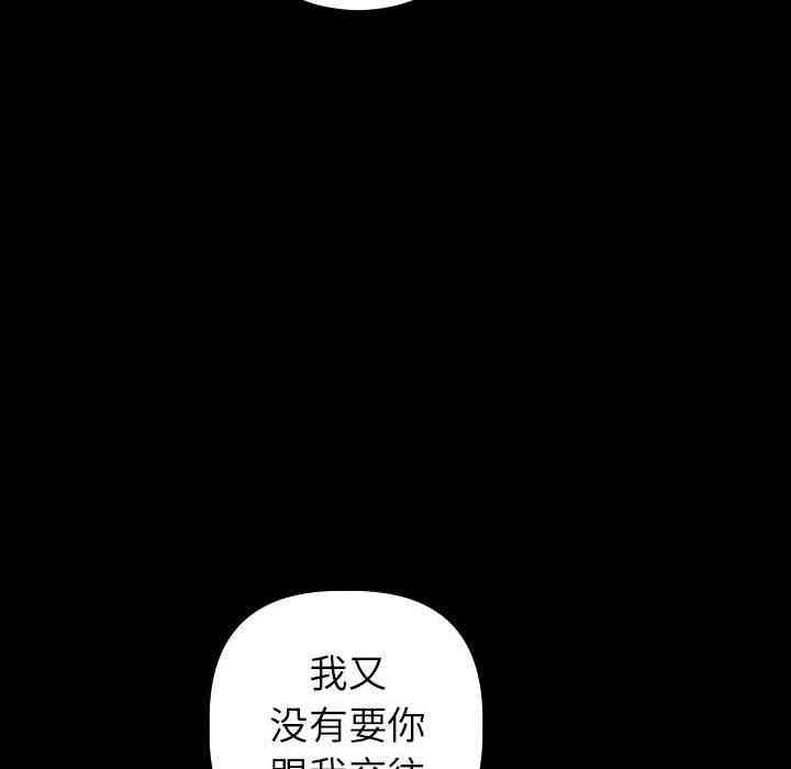 第67张