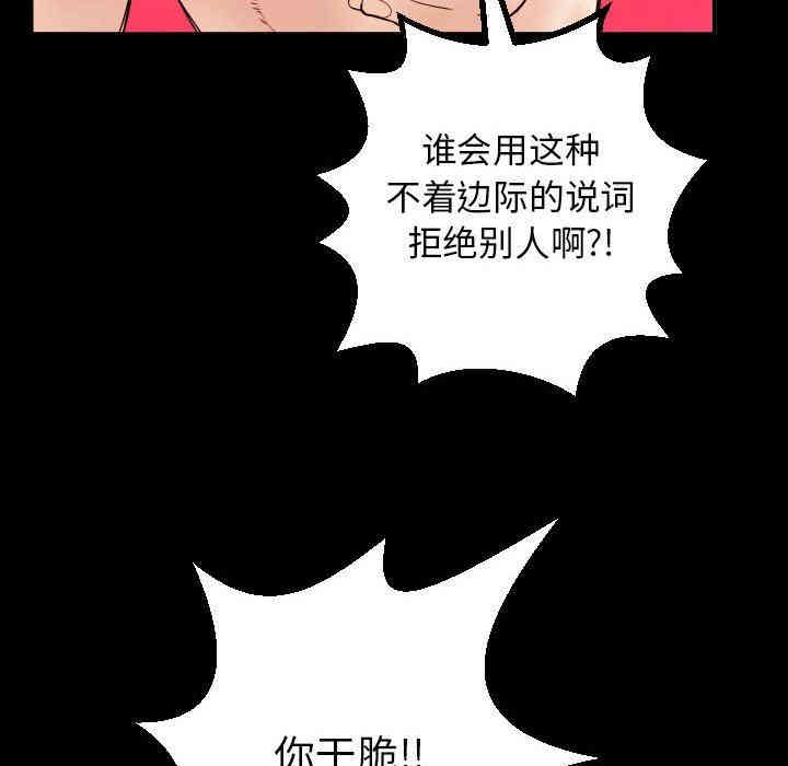第75张