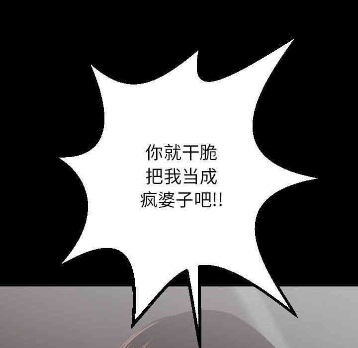 第81张