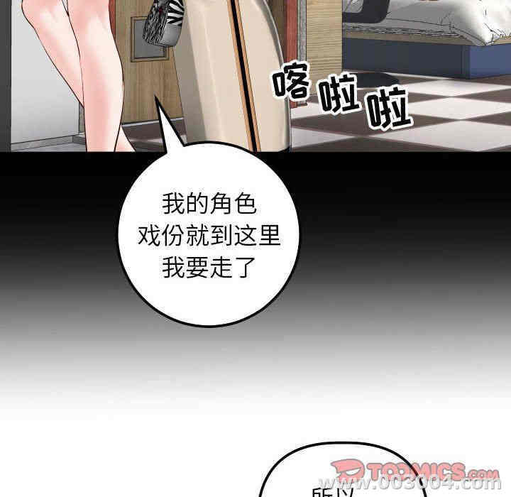 第89张