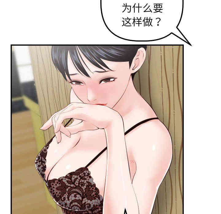 第96张