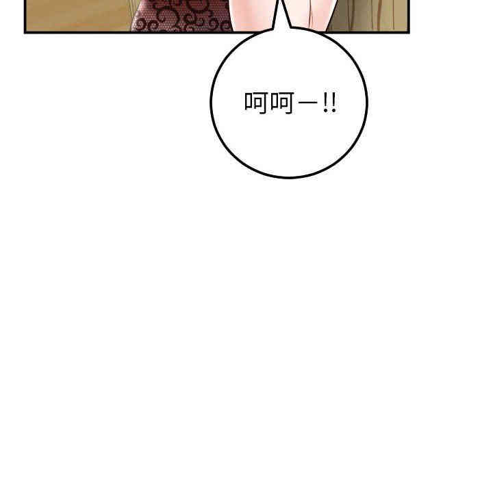 第97张
