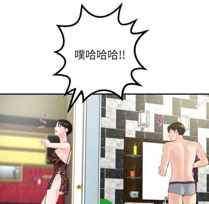 第99张