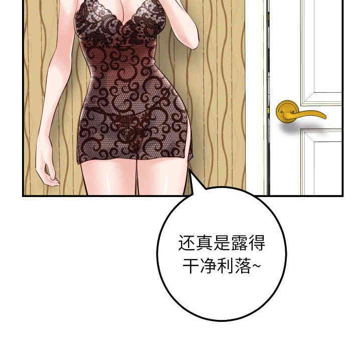 第105张