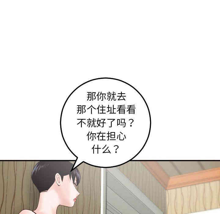 第112张