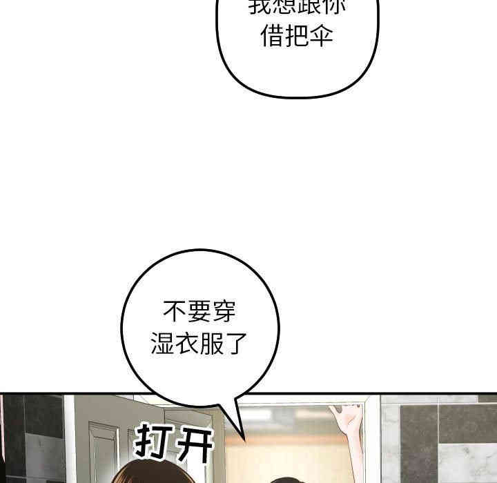 第132张